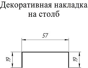 Декоративная накладка прямая для горизонтального монтажа штакет.0,5 Atlas с пленкой RAL 8017 шоколад, фото 2