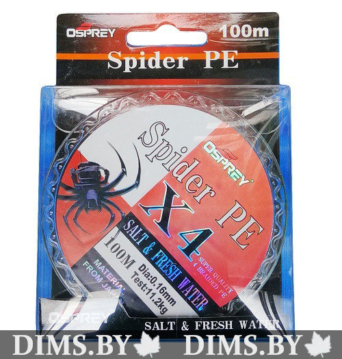 Интернет Магазин Dims.By Интернет Магазин Dims.By