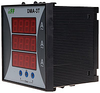 Цифровой указатель тока DMA-3-T