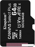 Карта памяти Kingston Canvas Select Plus microSDXC 64GB