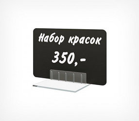 Держатель ценника пластиковый под углом 90°