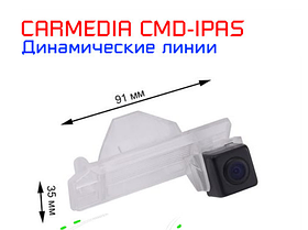 Камера заднего вида для Mitsubishi ASX (2010-2017) с динамическими линиями (ночная съемка, линза-стекло)