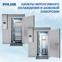 Новинки! Камеры шоковой заморозки!