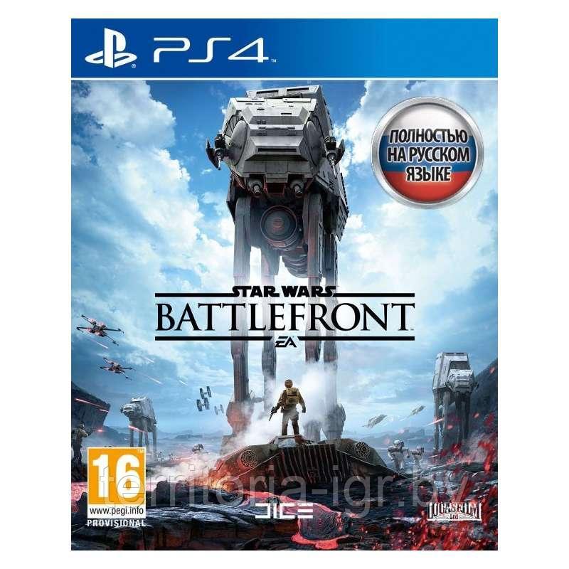 Star Wars: Battlefront PS4 (Русская версия) - фото 1 - id-p54960102