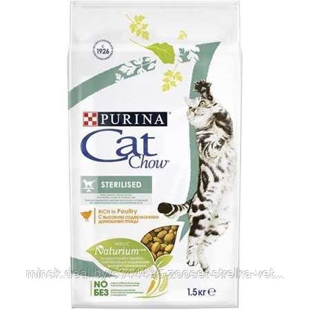 Cat Chow Sterilized 1 кг
