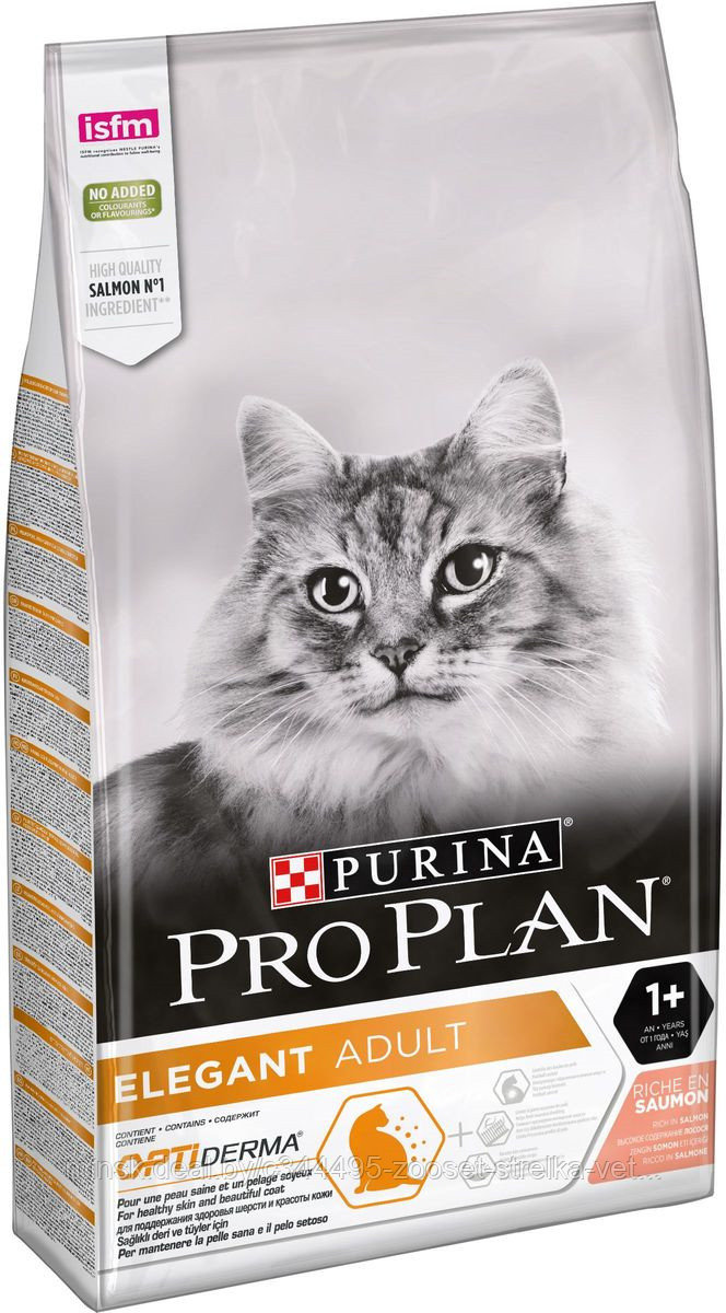 Корм сухой Pro Plan "Elegant" для кошек, с лососем 1кг(развес)
