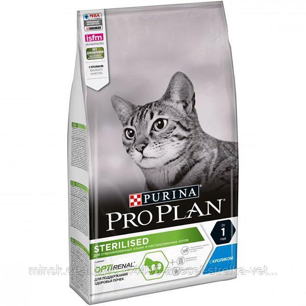 Pro plan, корм для кастрированных котов, кролика 1кг (развес)