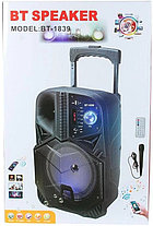 Портативная акустика BT Speaker BT(ZQS) -1839, фото 3