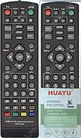 Huayu пульт для приставок DVB-T2+TV!ver.2020 универсальный для разных моделей DVB-T2 (серия HRM1678)