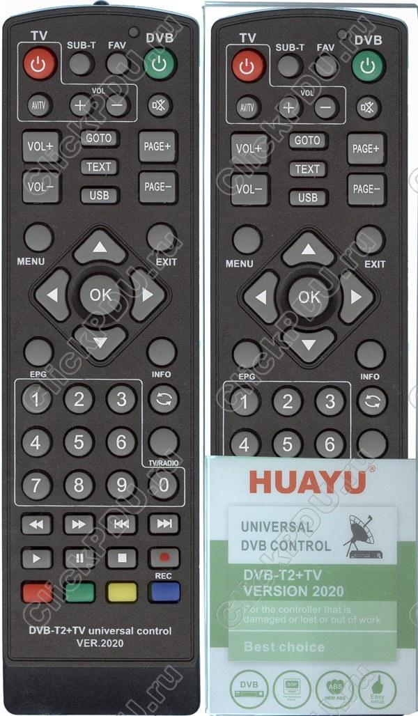 Huayu пульт для приставок DVB-T2+TV!ver.2020 универсальный для разных моделей DVB-T2 (серия HRM1678) - фото 1 - id-p47324651