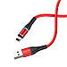 Дата-кабель магнитный BU16 Lightning 1.2м. 2.4A. красный Borofone, фото 3