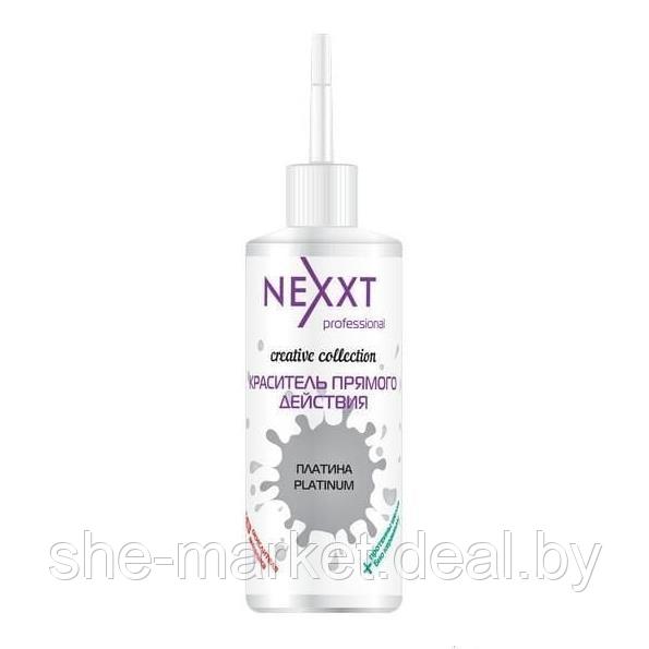 Краситель прямого действия - Платина, 150ml (NEXXT professional) - фото 1 - id-p130781716