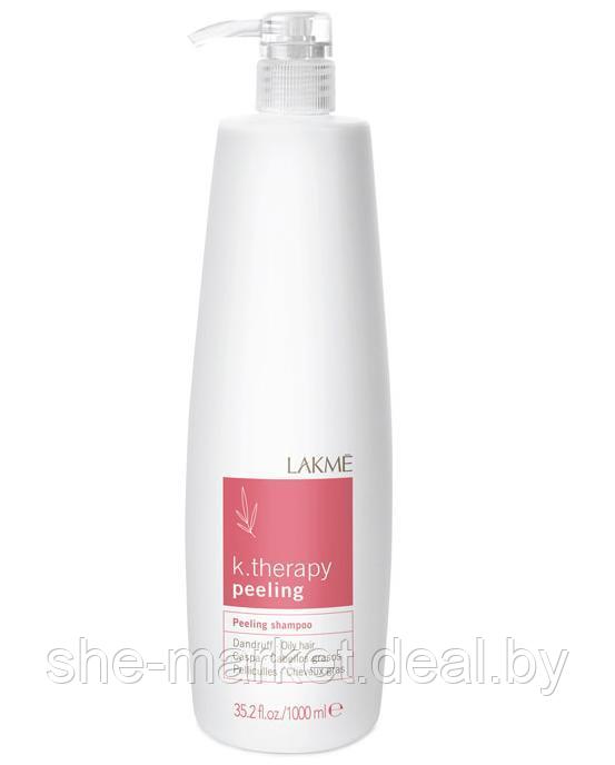 Шампунь против перхоти для жирных волос K.Therapy Peeling Shampoo, 1л (Lakme) - фото 1 - id-p130783774