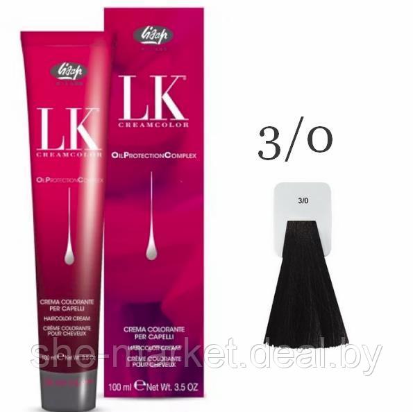 Краска для волос LK OPC Oil Protection Complex 3/0 темно-каштановый, 100мл (Lisap) - фото 1 - id-p130783921