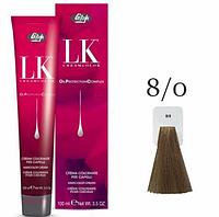 Краска для волос LK OPC Oil Protection Complex 8/0 светлый блондин, 100мл (Lisap)