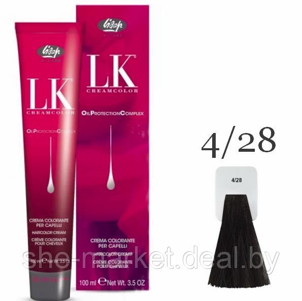 Краска для волос LK OPC Oil Protection Complex 4/28 каштановый жемчужно-пепельный, 100мл (Lisap) - фото 1 - id-p130783222