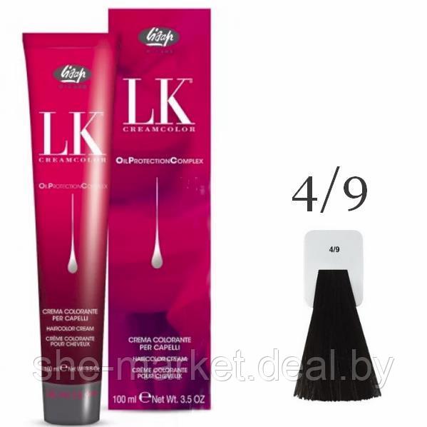Краска для волос LK OPC Oil Protection Complex 4/9 каштановый коричневый холодный, 100мл (Lisap) - фото 1 - id-p130782503