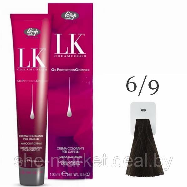 Краска для волос LK OPC Oil Protection Complex 6/9 темный блондин коричневый холодный, 100мл (Lisap) - фото 1 - id-p130783687