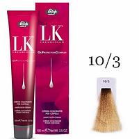 Краска для волос LK OPC Oil Protection Complex 10/3 очень светлый блондин золотистый плюс, 100мл (Lisap)