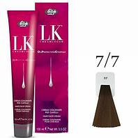 Краска для волос LK OPC Oil Protection Complex 7/7 блондин бежевый, 100мл (Lisap)