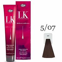 Краска для волос LK OPC Oil Protection Complex 5/07 светло-каштановый натуральный бежевый, 100мл (Lisap)