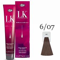 Краска для волос LK OPC Oil Protection Complex 6/07 темный блондин натуральный бежевый, 100мл (Lisap)