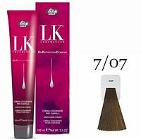 Краска для волос LK OPC Oil Protection Complex 7/07 блондин натуральный бежевый, 100мл (Lisap)