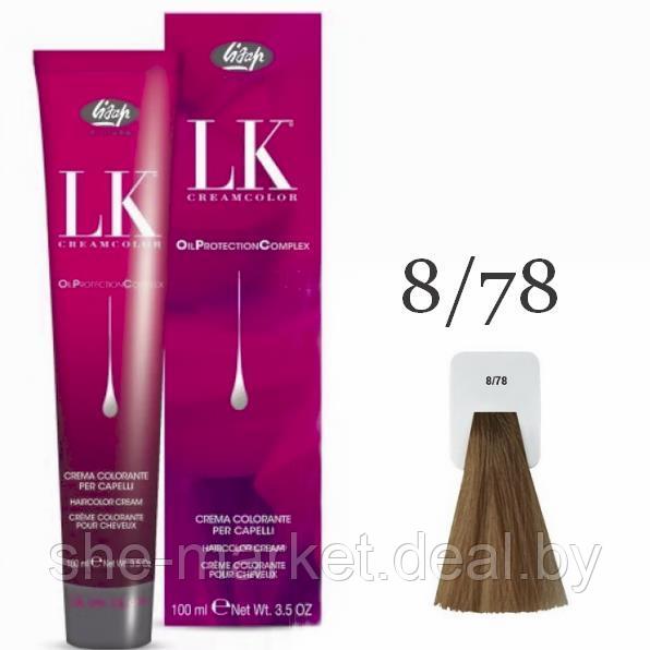 Краска для волос LK OPC Oil Protection Complex 8/78 светлый блондин мокко, 100мл (Lisap) - фото 1 - id-p130783563
