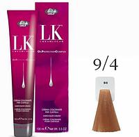 Краска для волос LK OPC Oil Protection Complex 9/4 очень светлый блондин махагоновый, 100мл (Lisap)