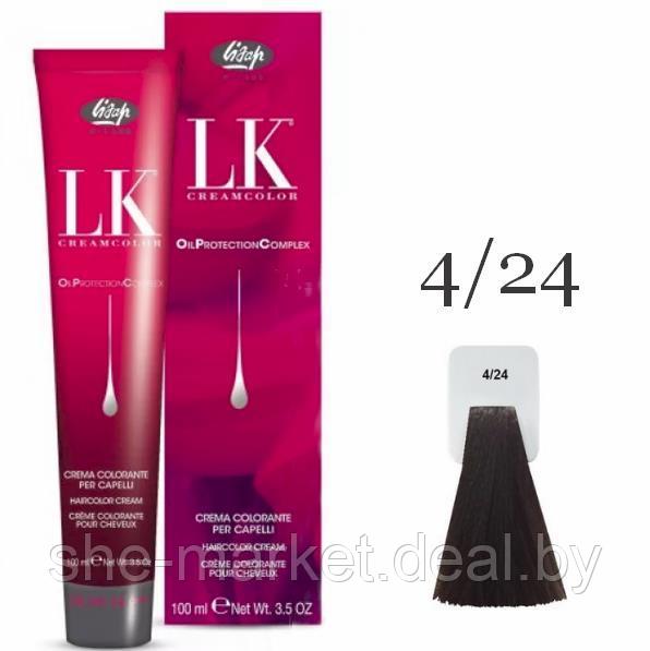 Краска для волос LK OPC Oil Protection Complex 4/24 каштановый пепельно-махагоновый, 100мл (Lisap) - фото 1 - id-p130781693