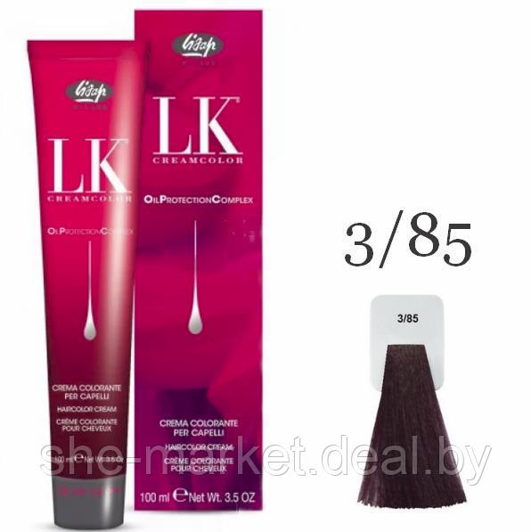 Краска для волос LK OPC Oil Protection Complex 3/85 темно-каштановый фиолетово-красный, 100мл (Lisap) - фото 1 - id-p130783604