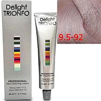 Стойкая крем-краска для волос Trionfo 9.5-92 фиолетово-пепельный 60мл (Constant Delight)
