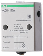 Автомат светочувствительный AZH-106