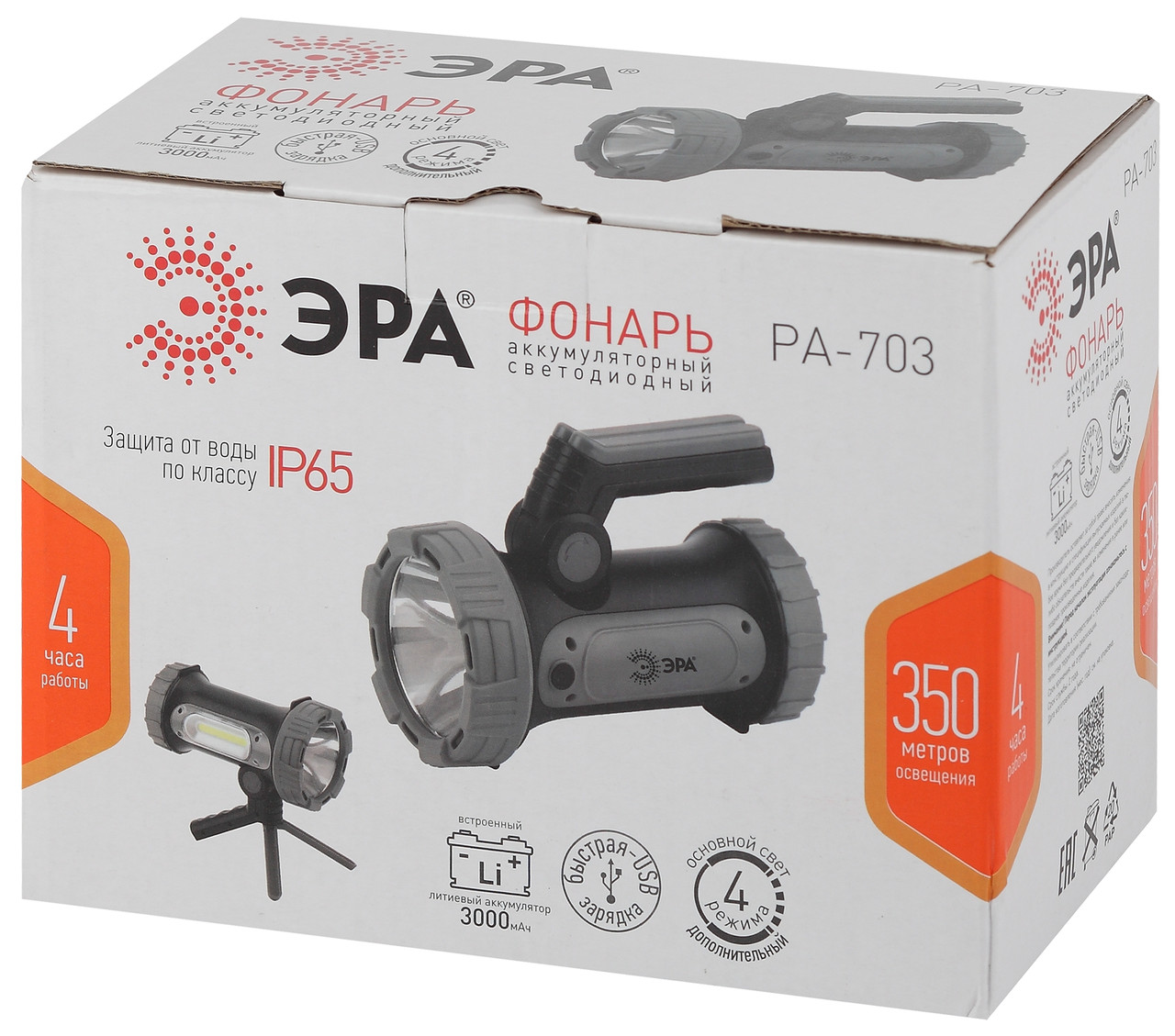 Фонарь прожектор ЭРА РА-703 (10W SMD+ боковой COB, литиевый аккумулятор 3000мАч/ 3,7V, IP65, microUSB, упаков - фото 3 - id-p130824721