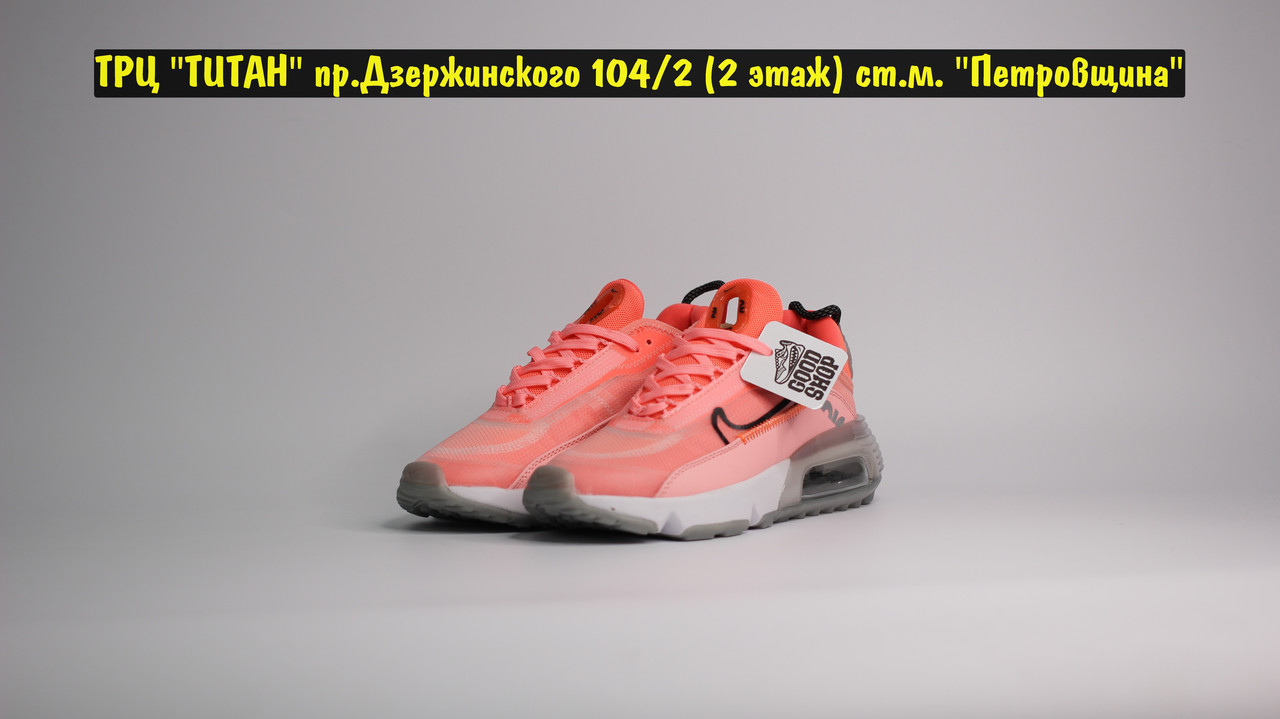 Кроссовки Nike Air Max 2090 Pink - фото 2 - id-p130837091