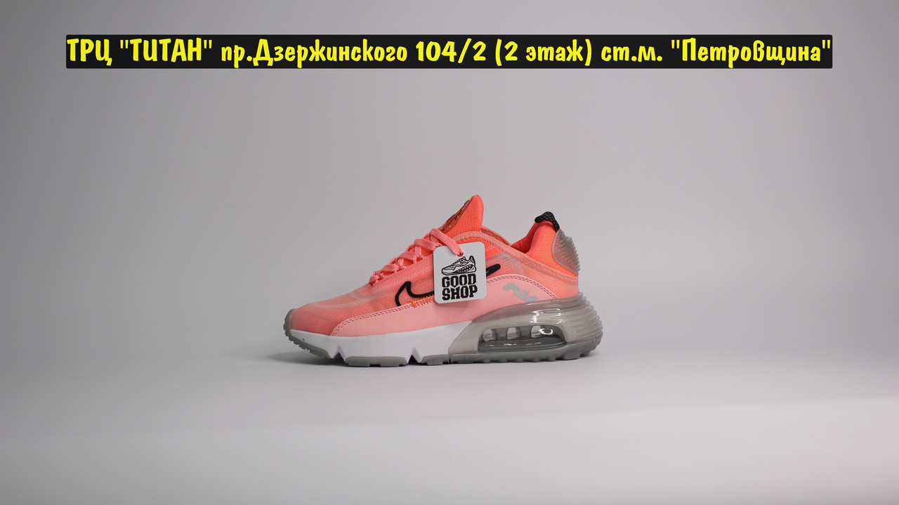 Кроссовки Nike Air Max 2090 Pink - фото 3 - id-p130837091