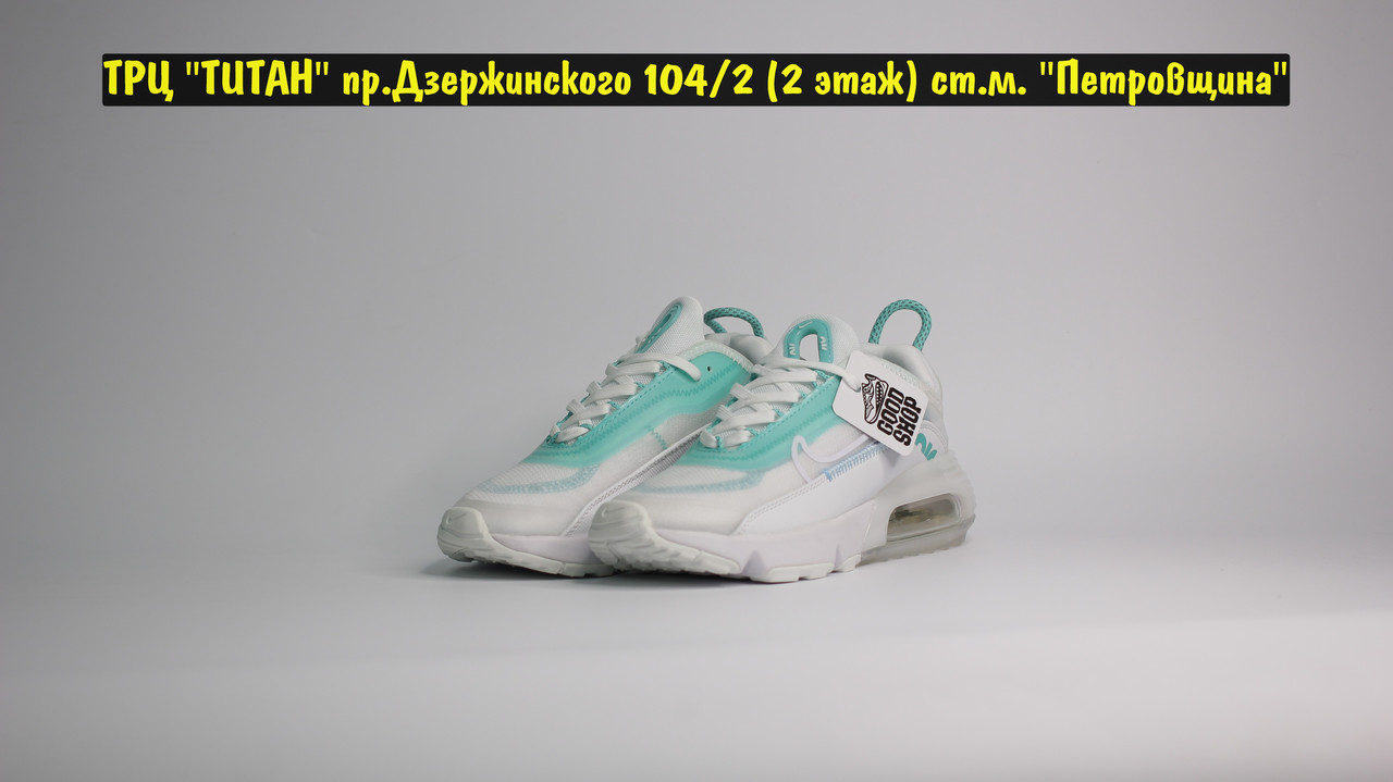 Кроссовки Nike Air Max 2090 White Blue