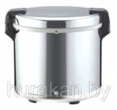 Термос для риса Hurakan HKN-RT210
