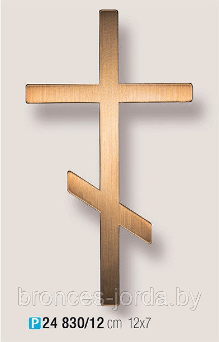 Крест православный бронзовый 12×7 см в наличии Caggiati Италия - фото 2 - id-p130851858