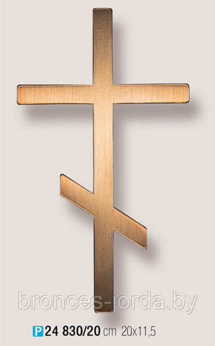 Крест православный бронзовый 20×11 см в наличии Caggiati Италия - фото 2 - id-p130851895