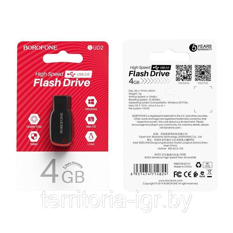 USB-накопитель 4GB BUD2 Borofone - фото 1 - id-p130851996