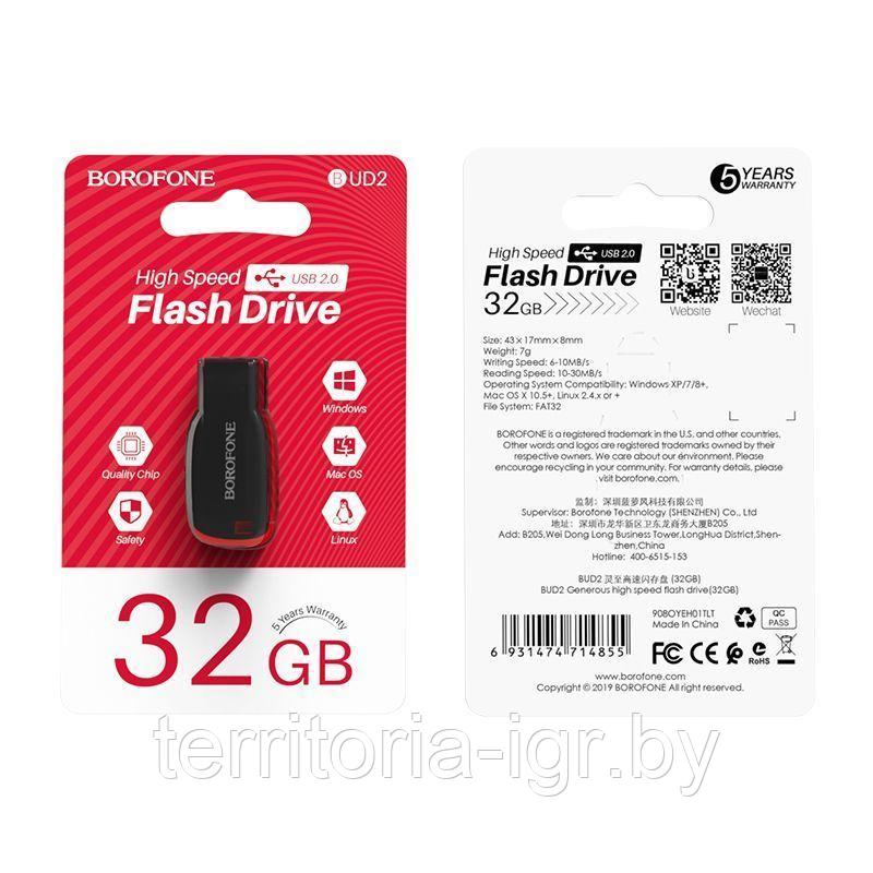 USB-накопитель 32GB BUD2 Borofone - фото 1 - id-p130852222