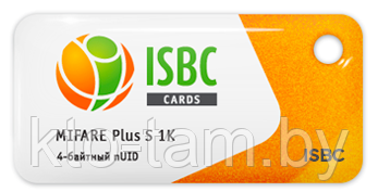 Бесконтактный RFID-брелок ISBC® Mifare Plus SE 1K с печатью - фото 1 - id-p130852131