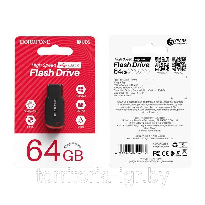 USB-накопитель 64GB BUD2 Borofone - фото 1 - id-p130856052