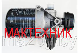 Регулятор давления воздуха с адсорбером (осушитель воздуха) 24В 80433512010 МАЗ (24V, 3 выхода) - фото 4 - id-p130867522
