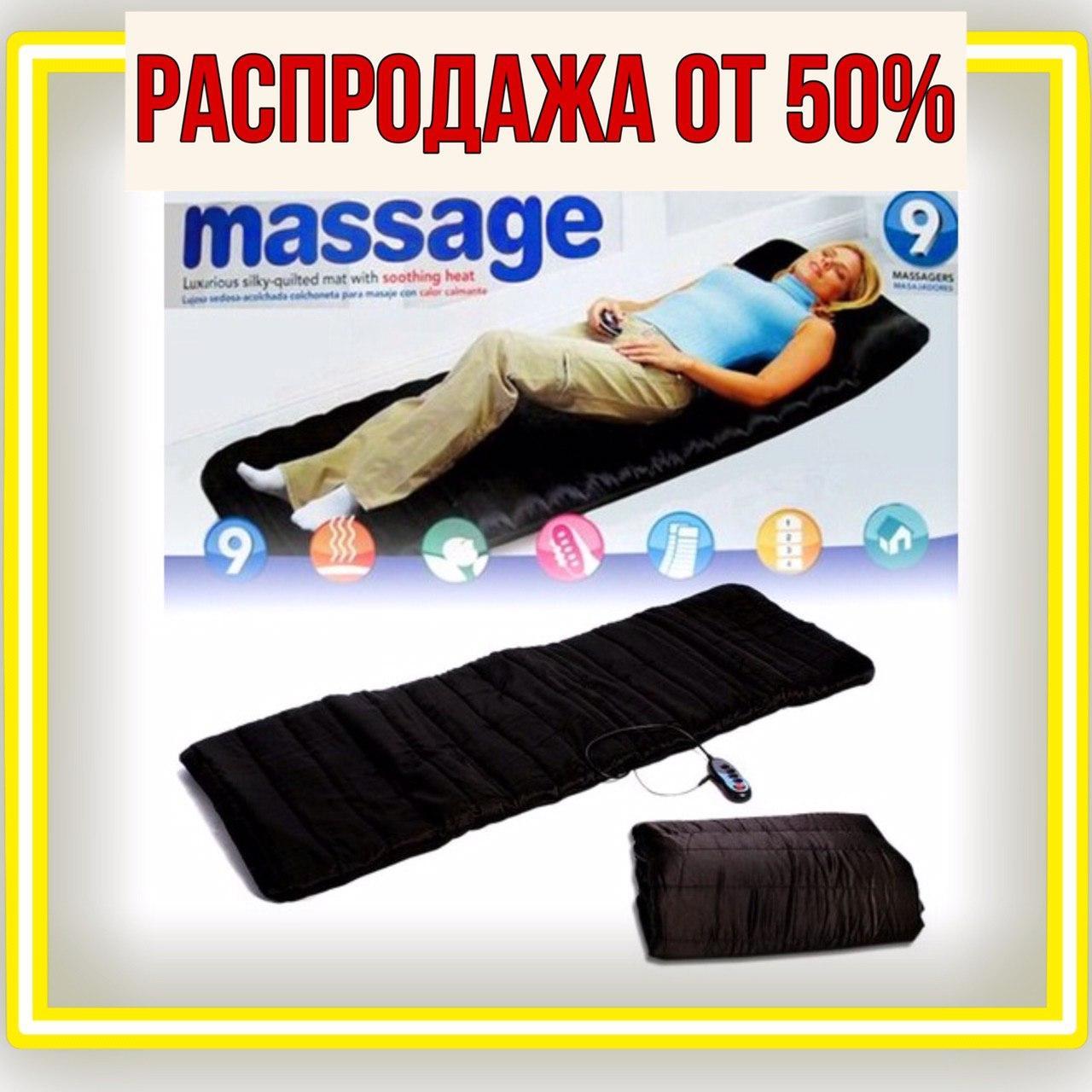 Матрас массажный с подогревом. Массажный матрас massage luxurious Silky-Quilted mat with Soothing Heat. Массажный матрас luxurious Silky Quilted mat. Массажный матрас с пультом управления massage mat. Леомакс массажный матрас с подогревом.