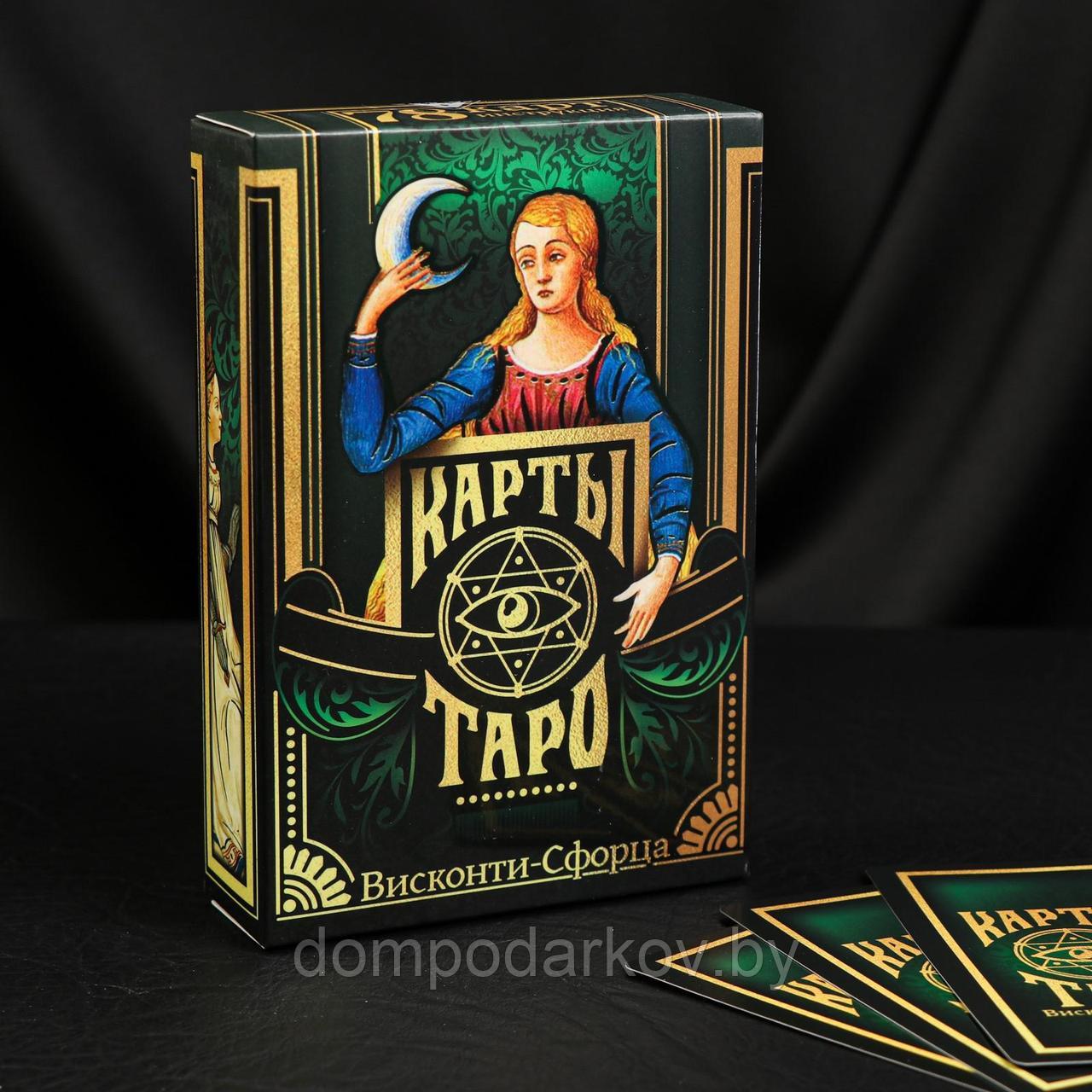 Карты Таро «Висконти-Сфорца», 78 карт