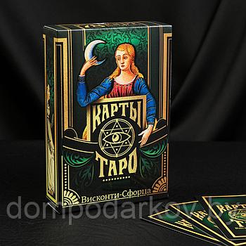 Карты Таро «Висконти-Сфорца», 78 карт