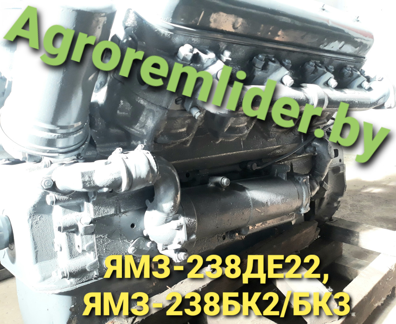 Двигатель комбайна КЗС1218, КЗС-10 (ЯМЗ-238 ДЕ22/ ДЕ2) из капиталки /новый, заводской вал/ - фото 3 - id-p72204067