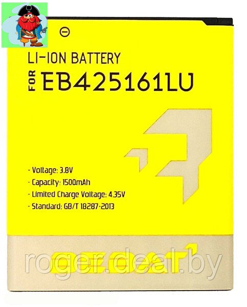 Аккумулятор Bebat для Samsung Galaxy Ace 2 i8160 i8162 (EB425161LU) - фото 1 - id-p35909893
